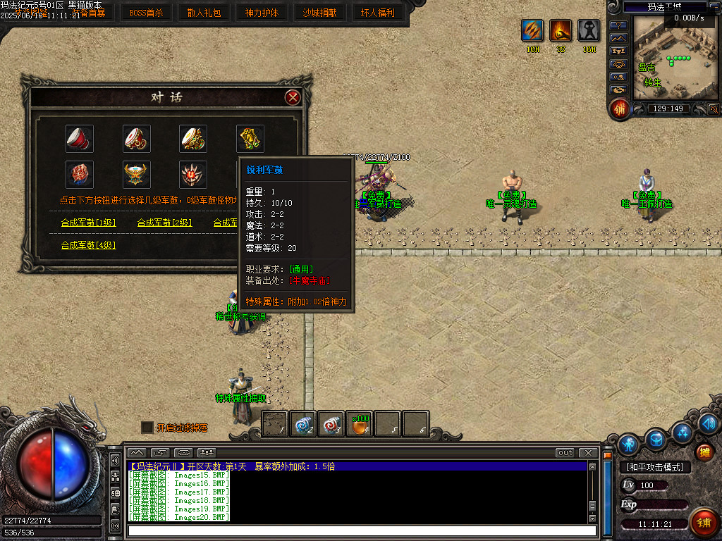 Images21.BMP