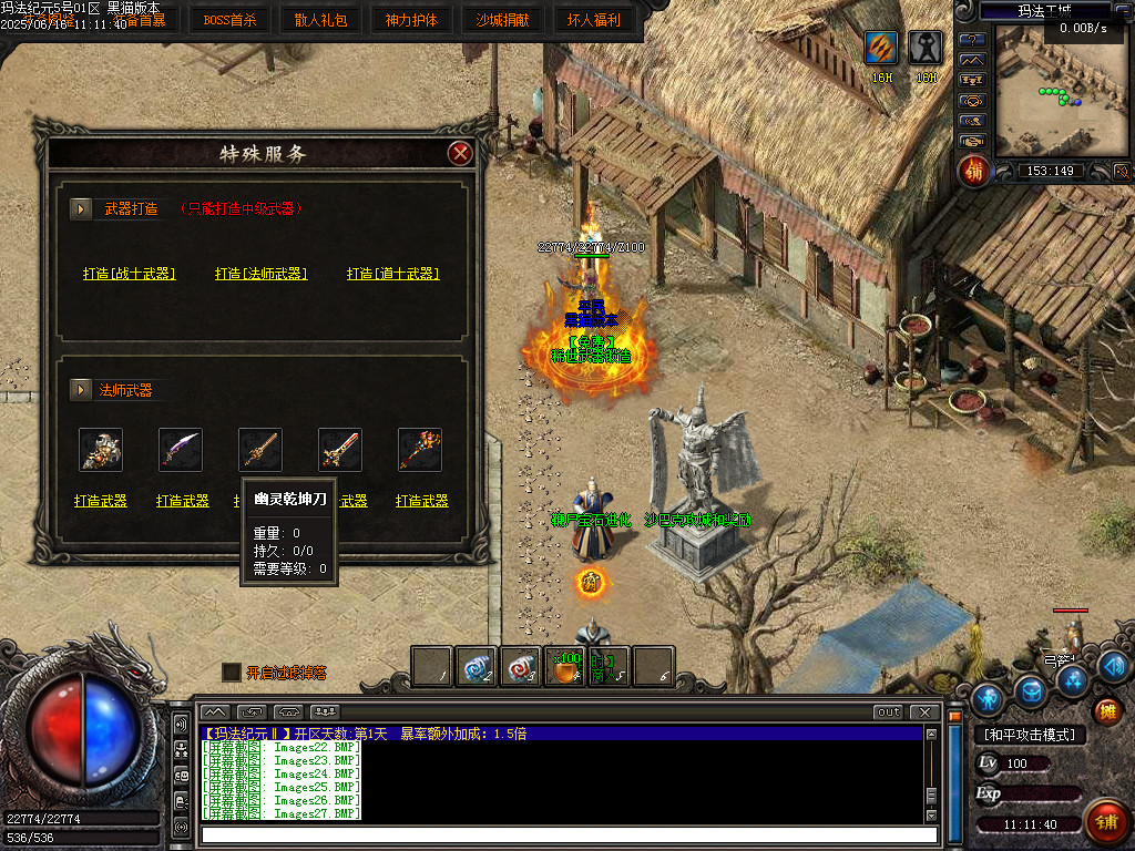Images28.BMP