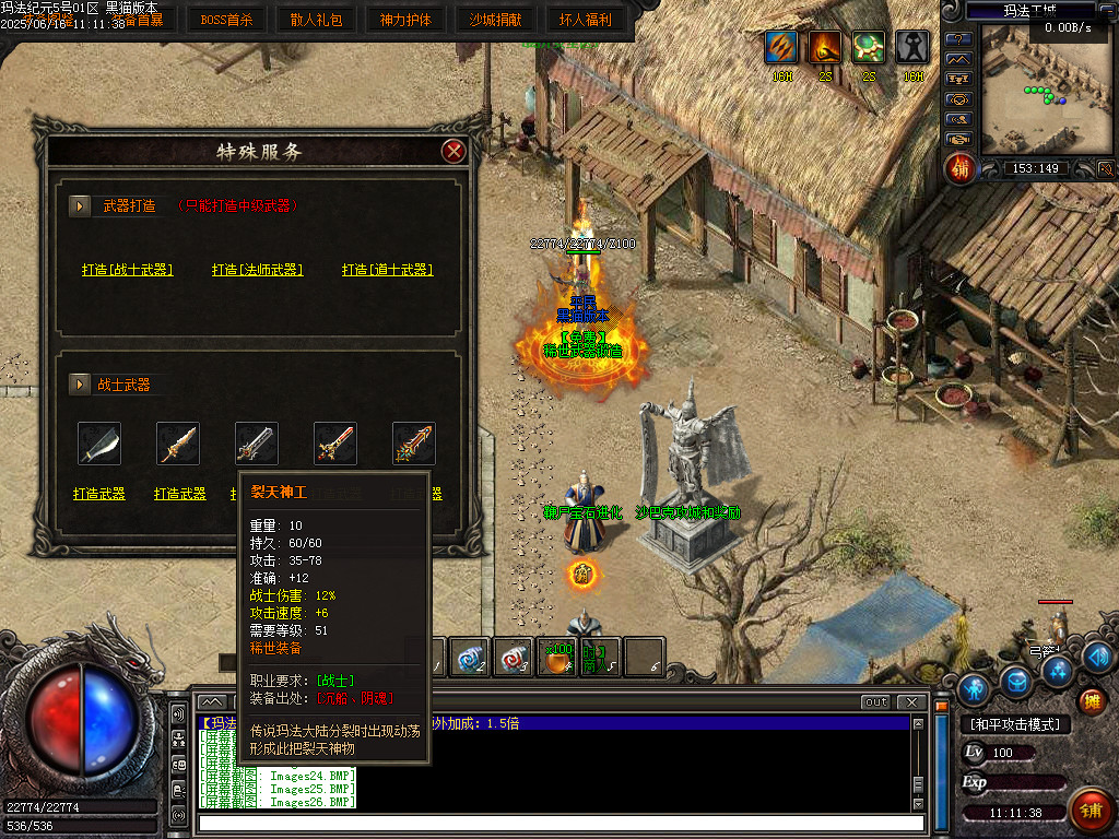 Images27.BMP