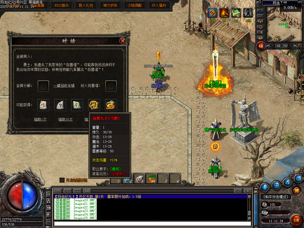 Images26.BMP
