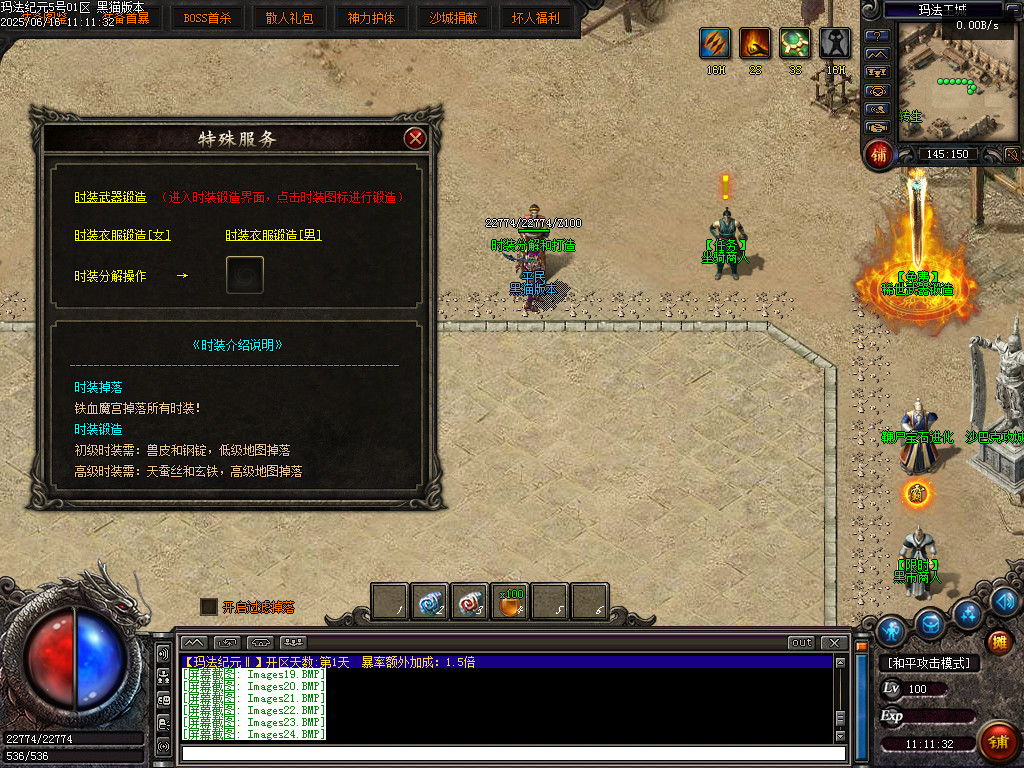 Images25.BMP