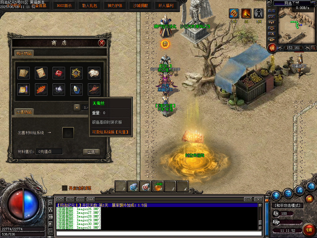 Images32.BMP