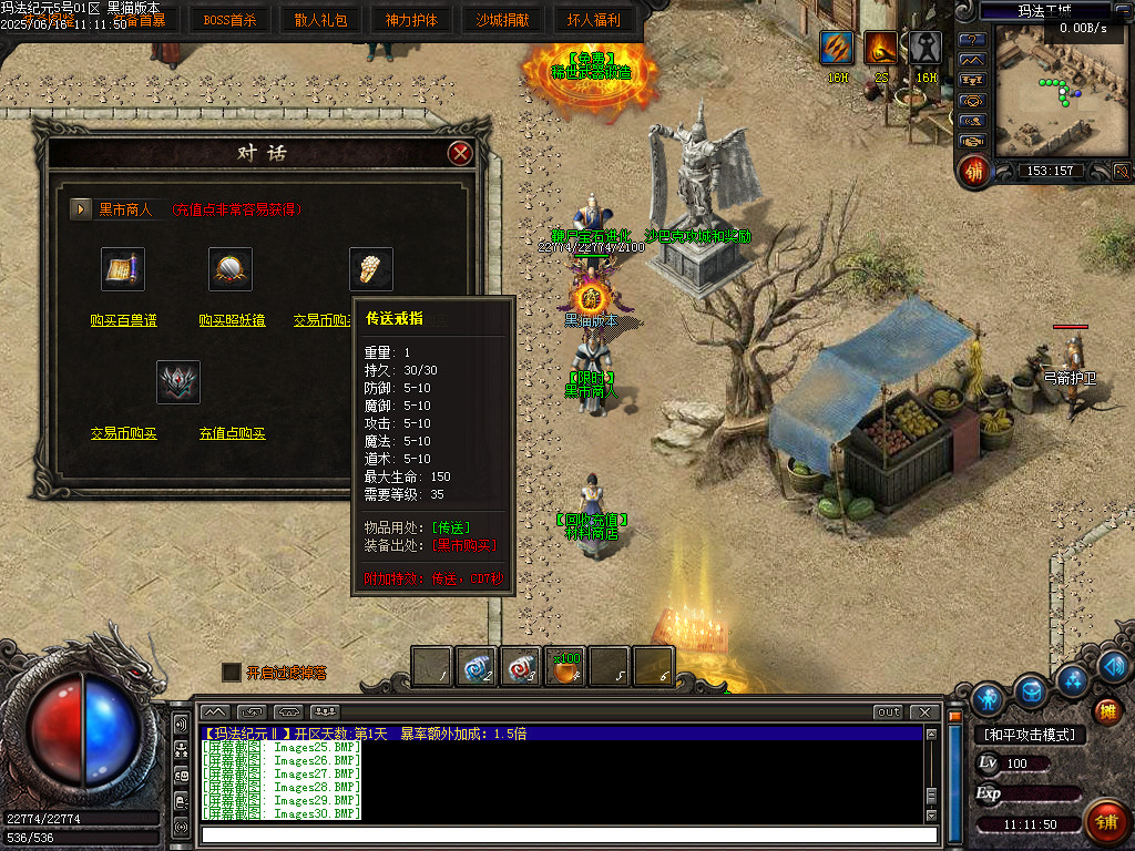 Images31.BMP