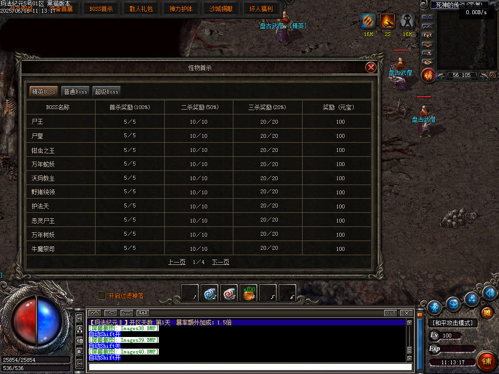 Images41.BMP