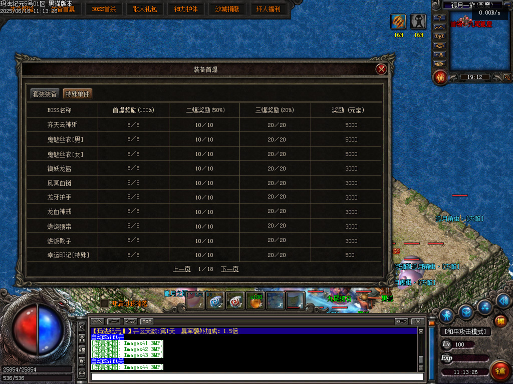 Images45.BMP