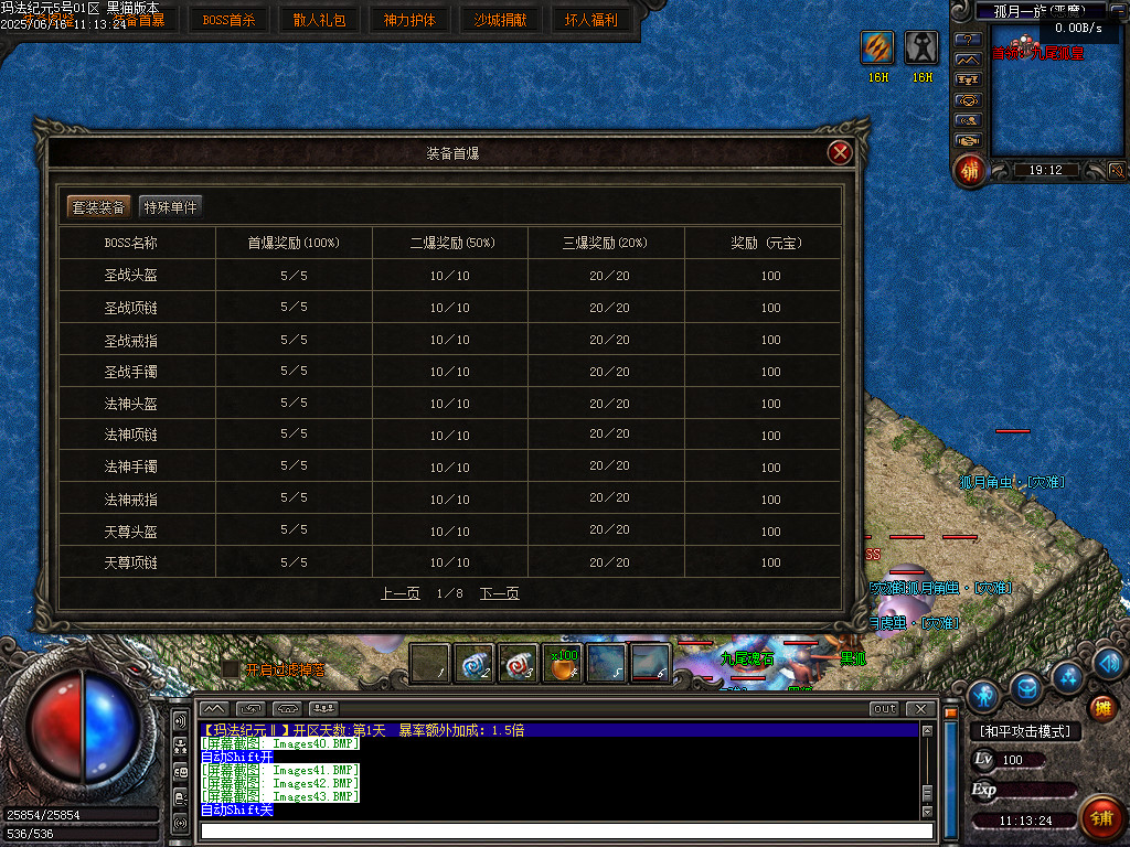 Images44.BMP