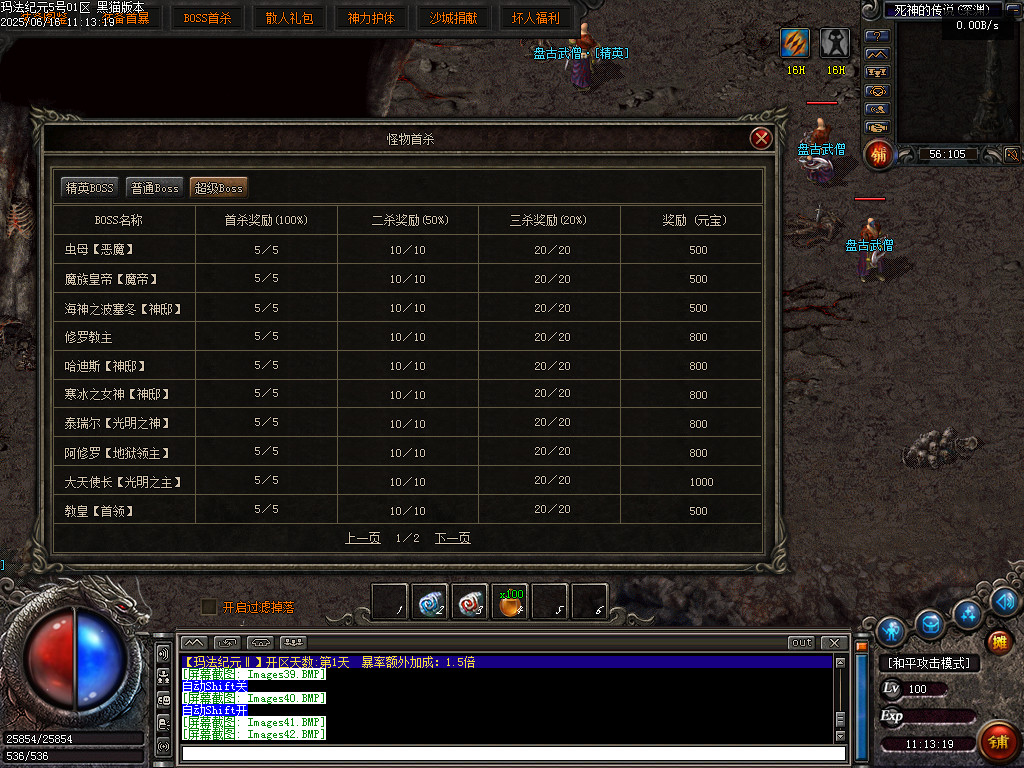 Images43.BMP