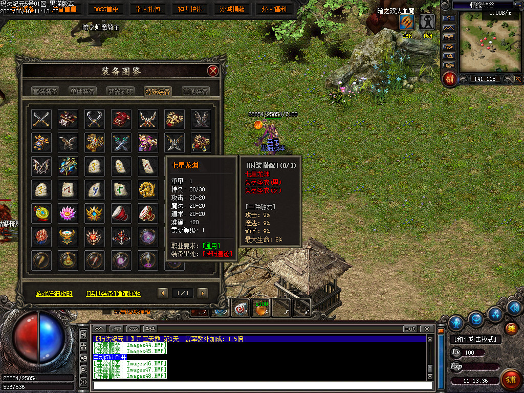 Images49.BMP