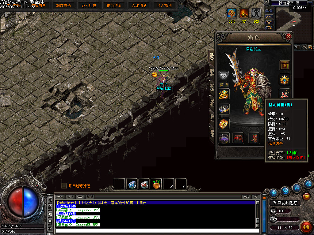 Images59.BMP