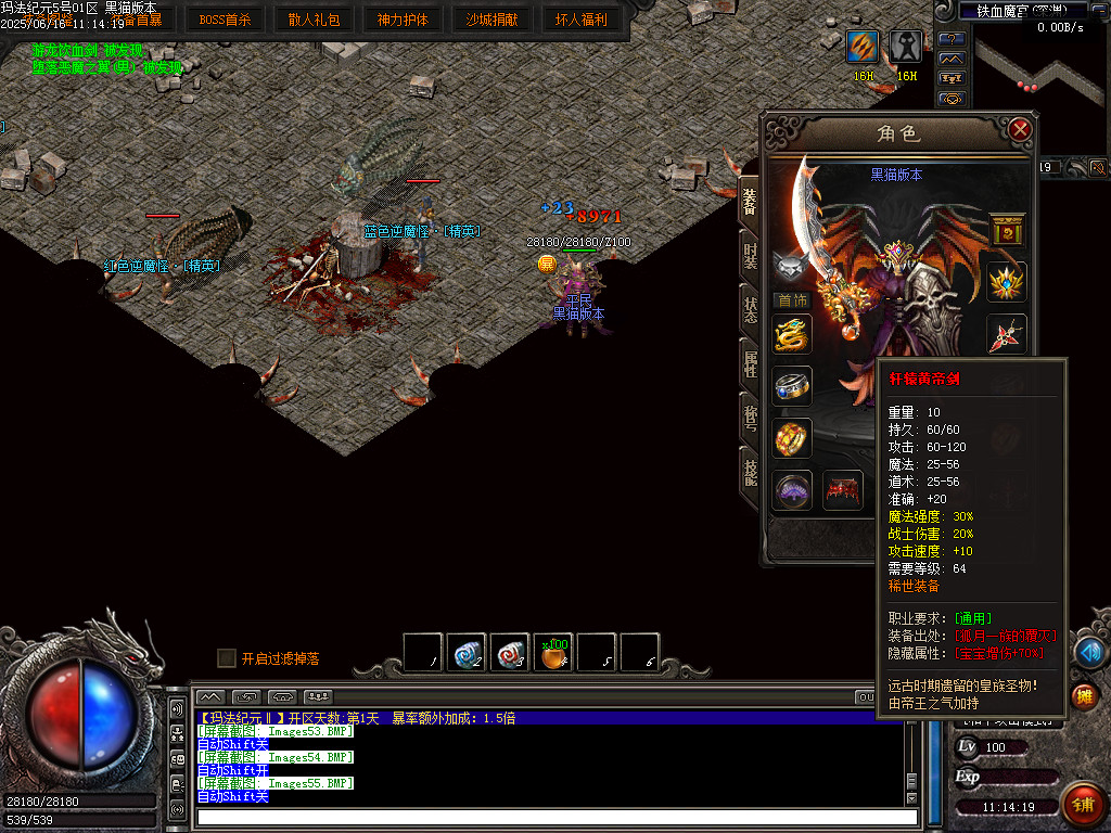 Images56.BMP