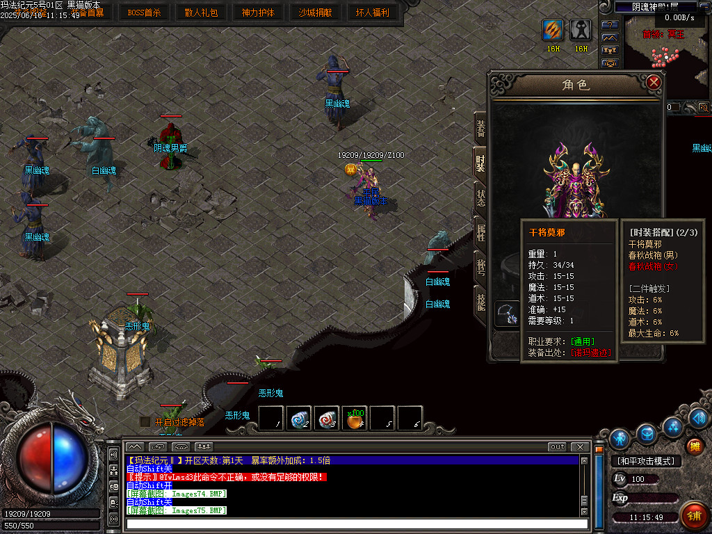 Images76.BMP