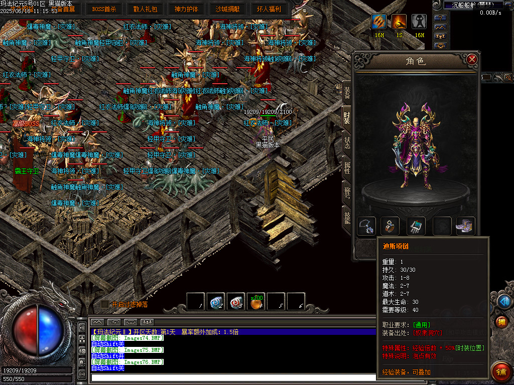 Images77.BMP
