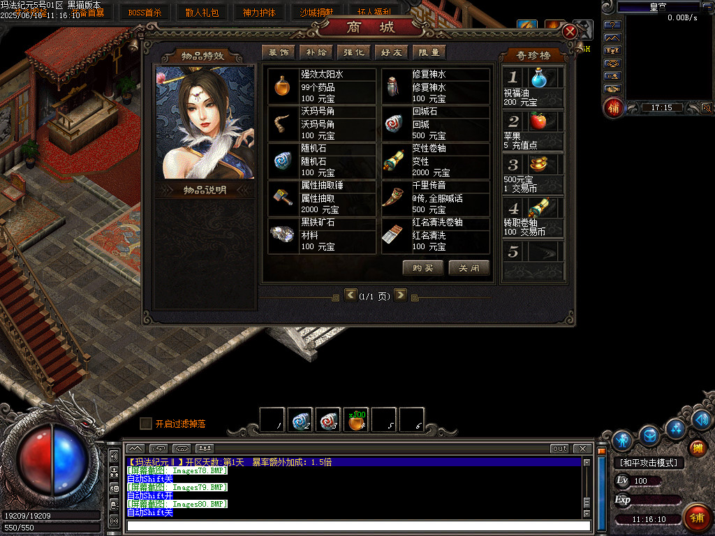 Images81.BMP