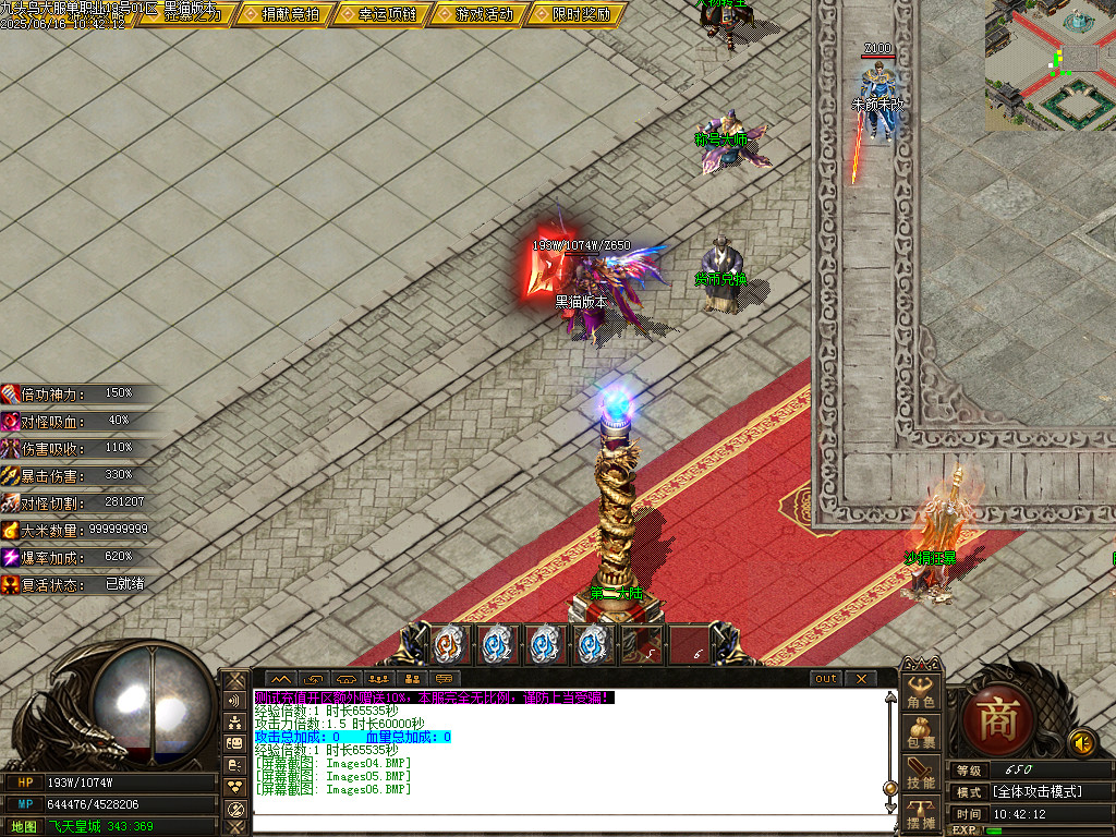 Images07.BMP