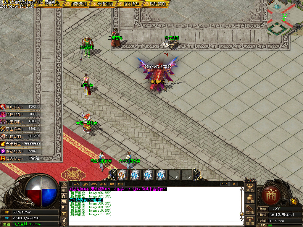 Images12.BMP