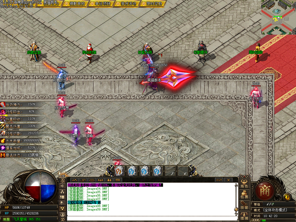 Images10.BMP