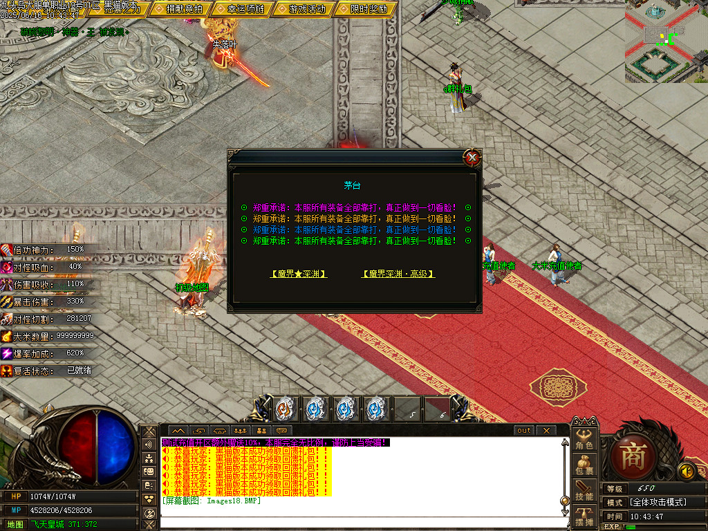 Images19.BMP