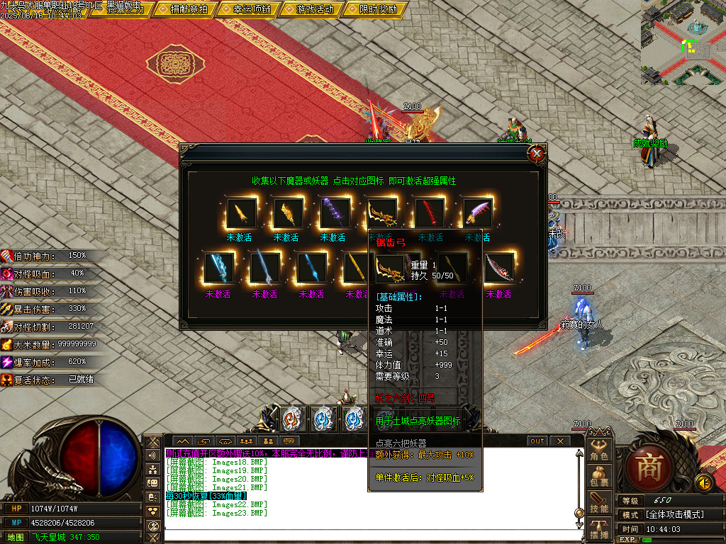 Images24.BMP
