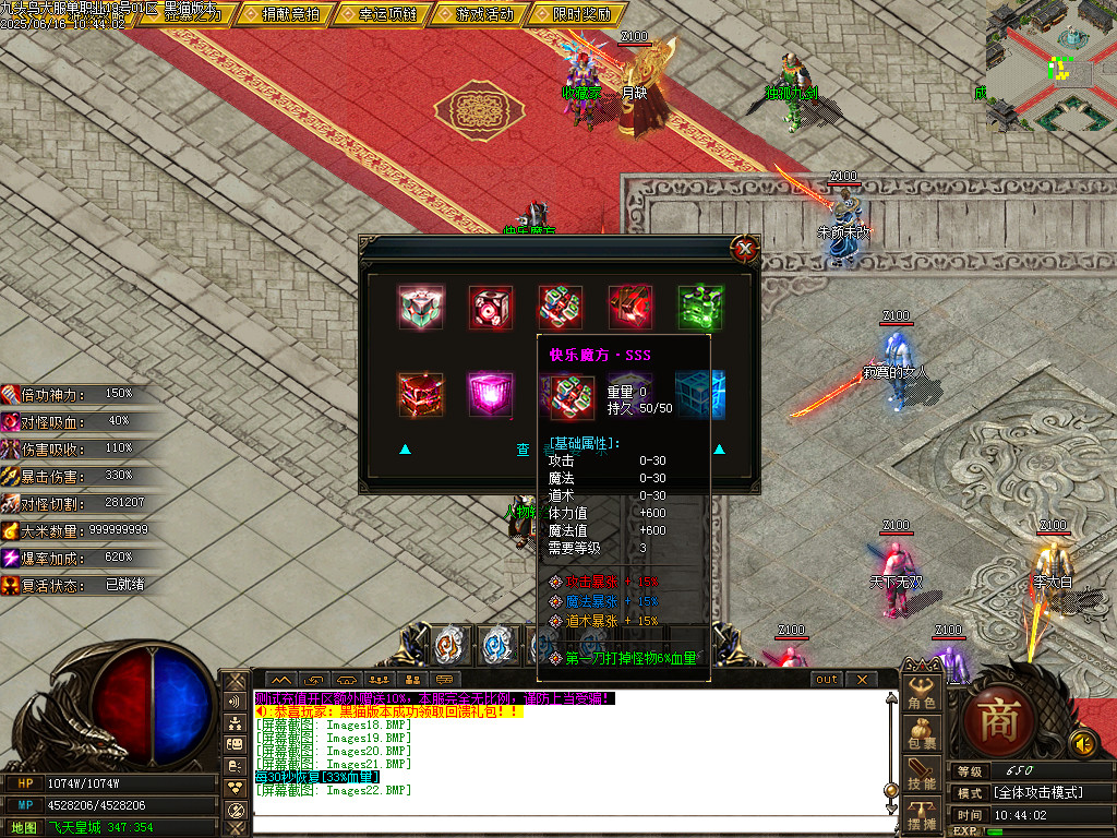 Images23.BMP