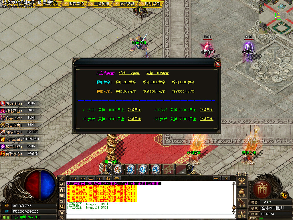 Images20.BMP