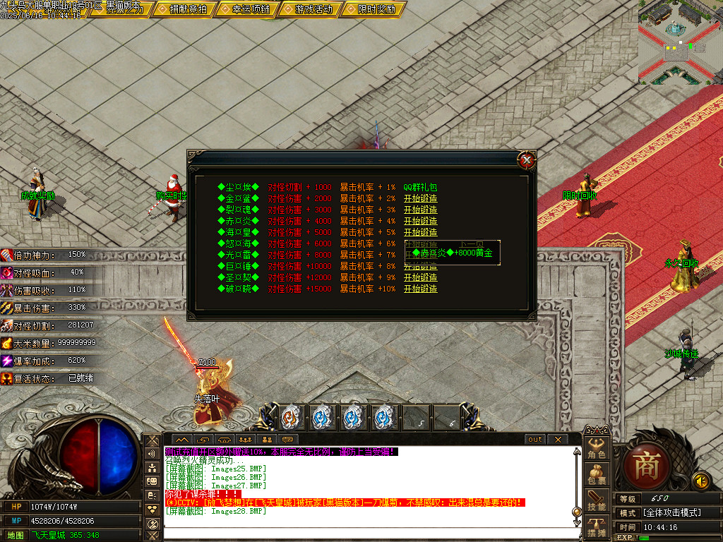 Images29.BMP