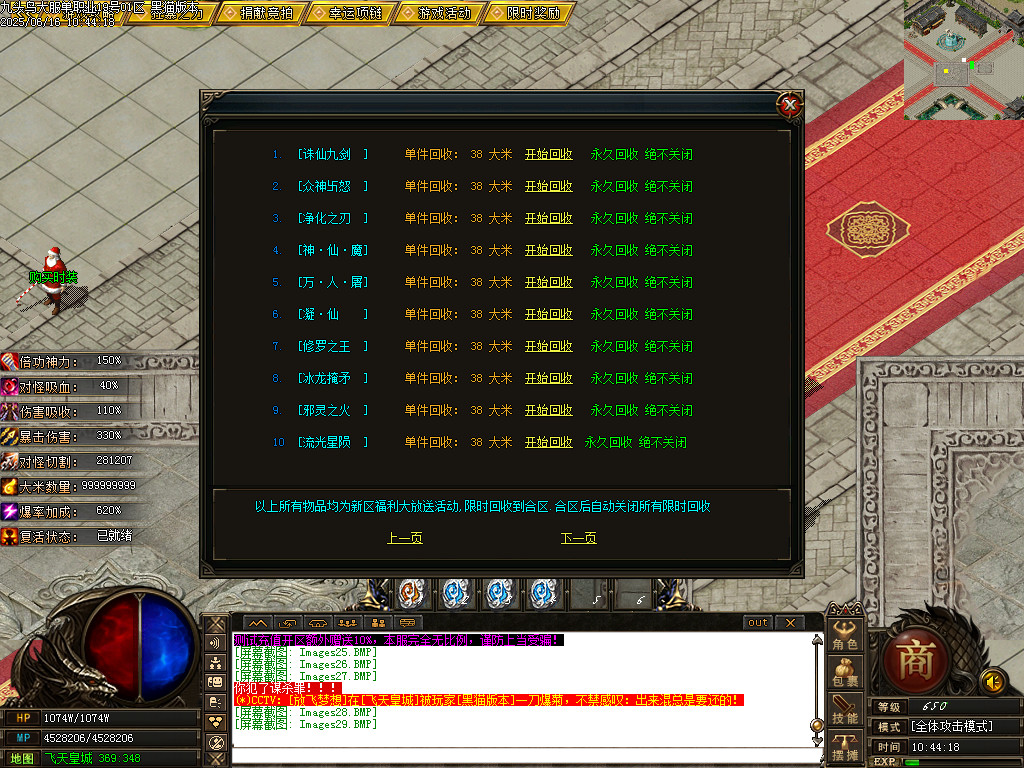 Images30.BMP
