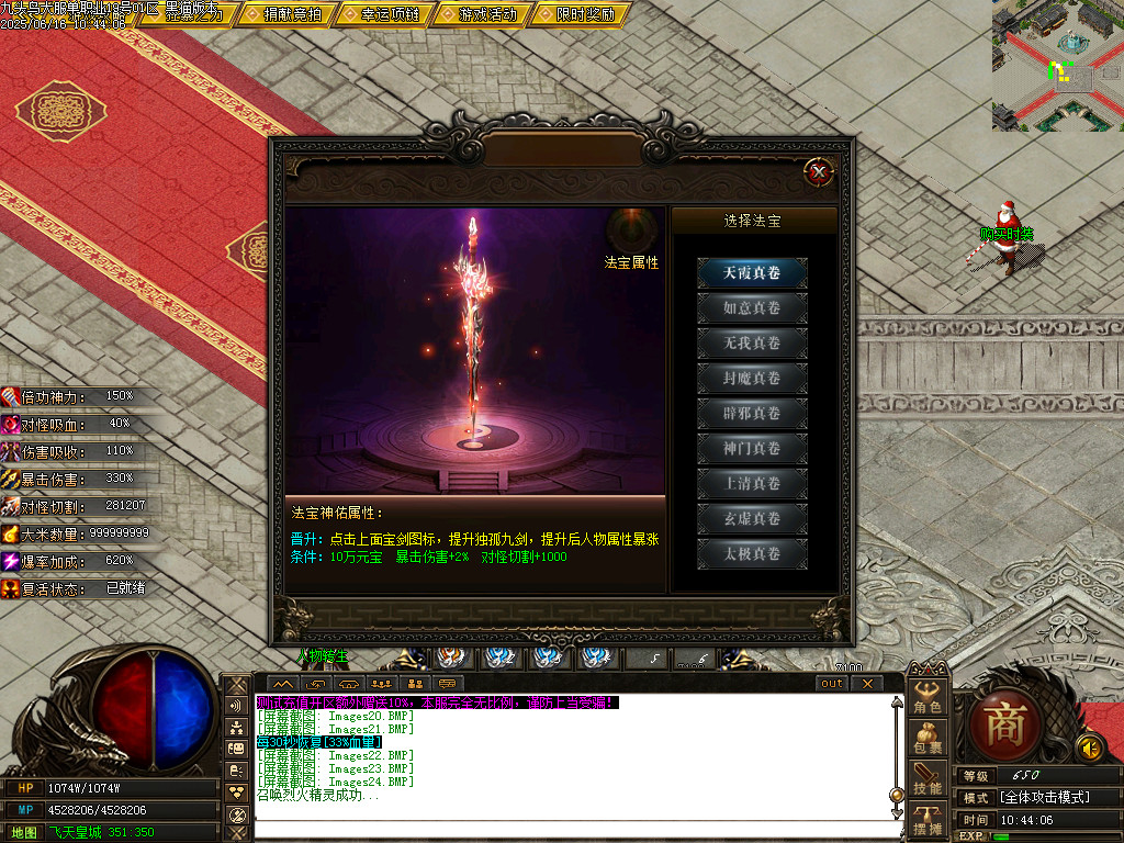 Images25.BMP