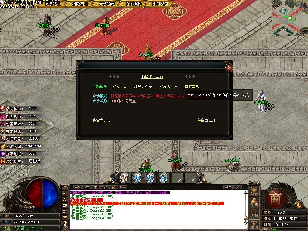 Images32.BMP