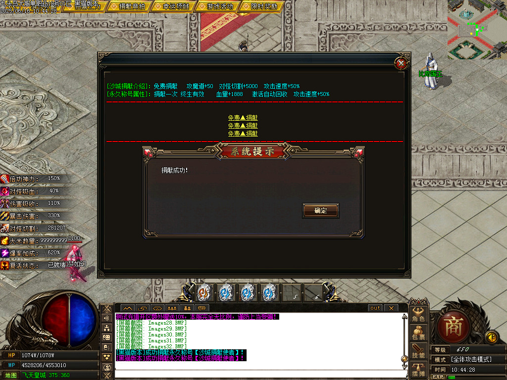 Images33.BMP