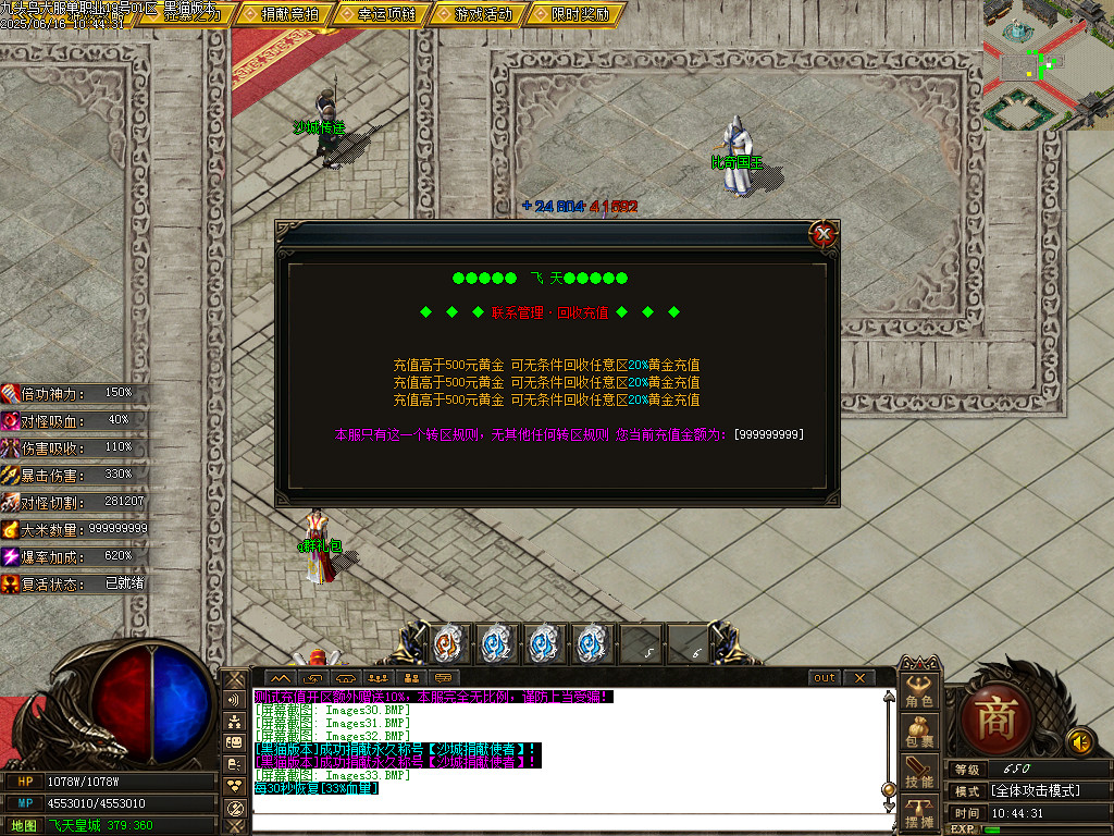 Images34.BMP