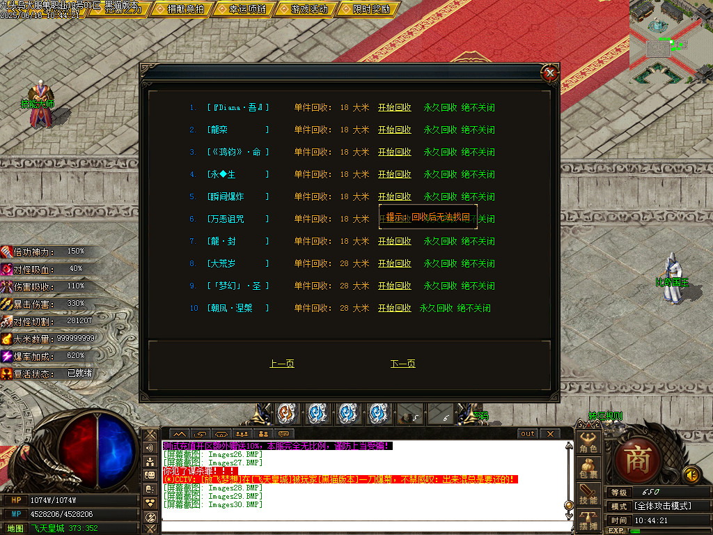 Images31.BMP