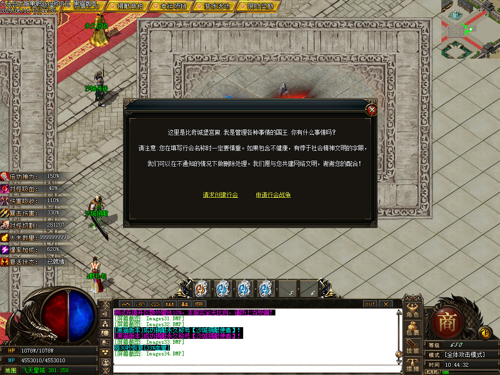Images35.BMP