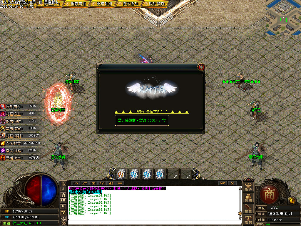 Images40.BMP