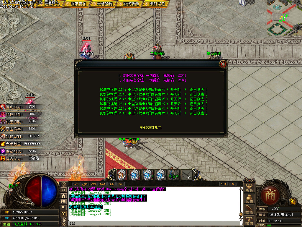 Images36.BMP
