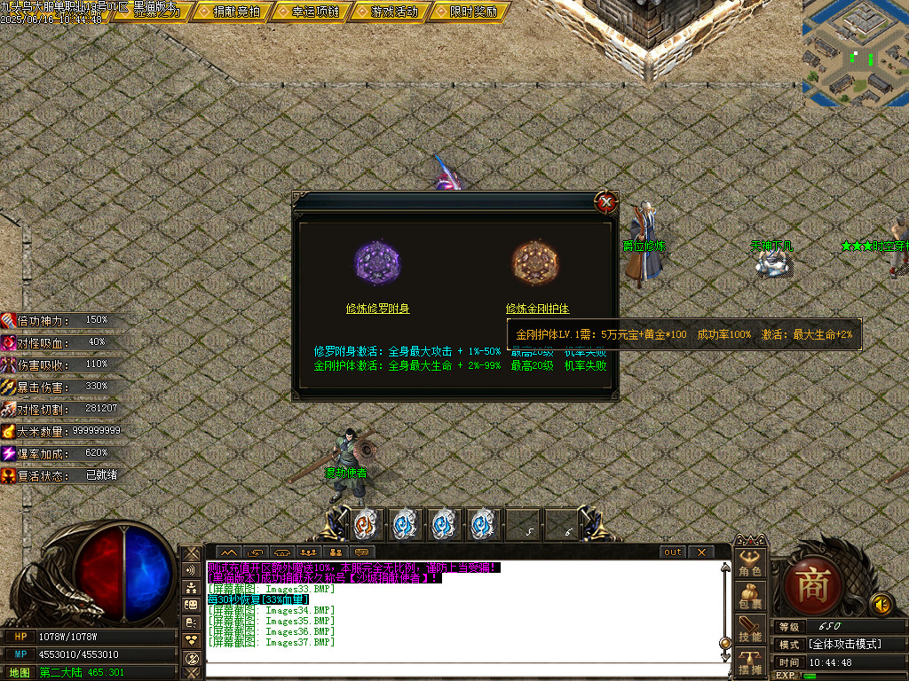 Images38.BMP