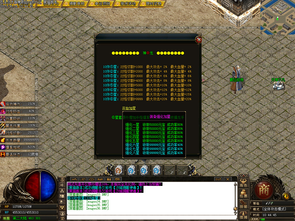 Images37.BMP