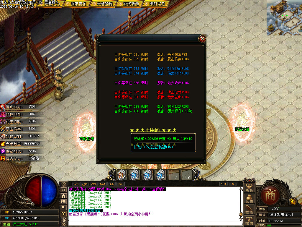 Images42.BMP
