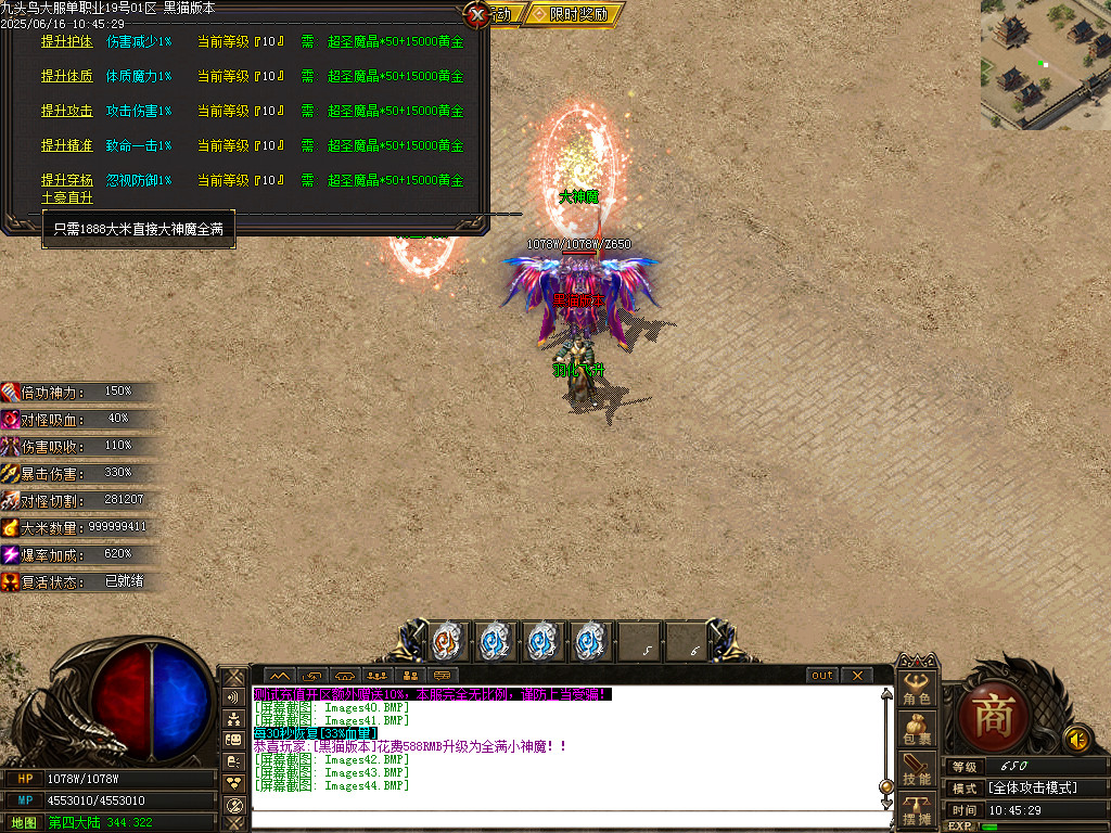 Images45.BMP