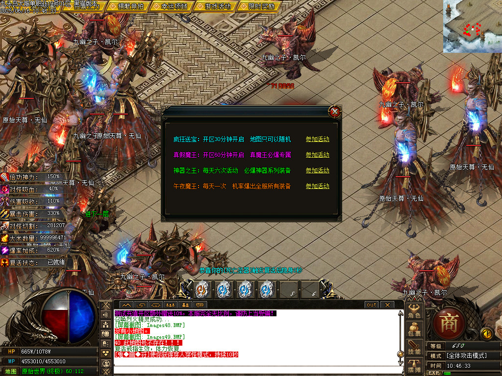 Images50.BMP
