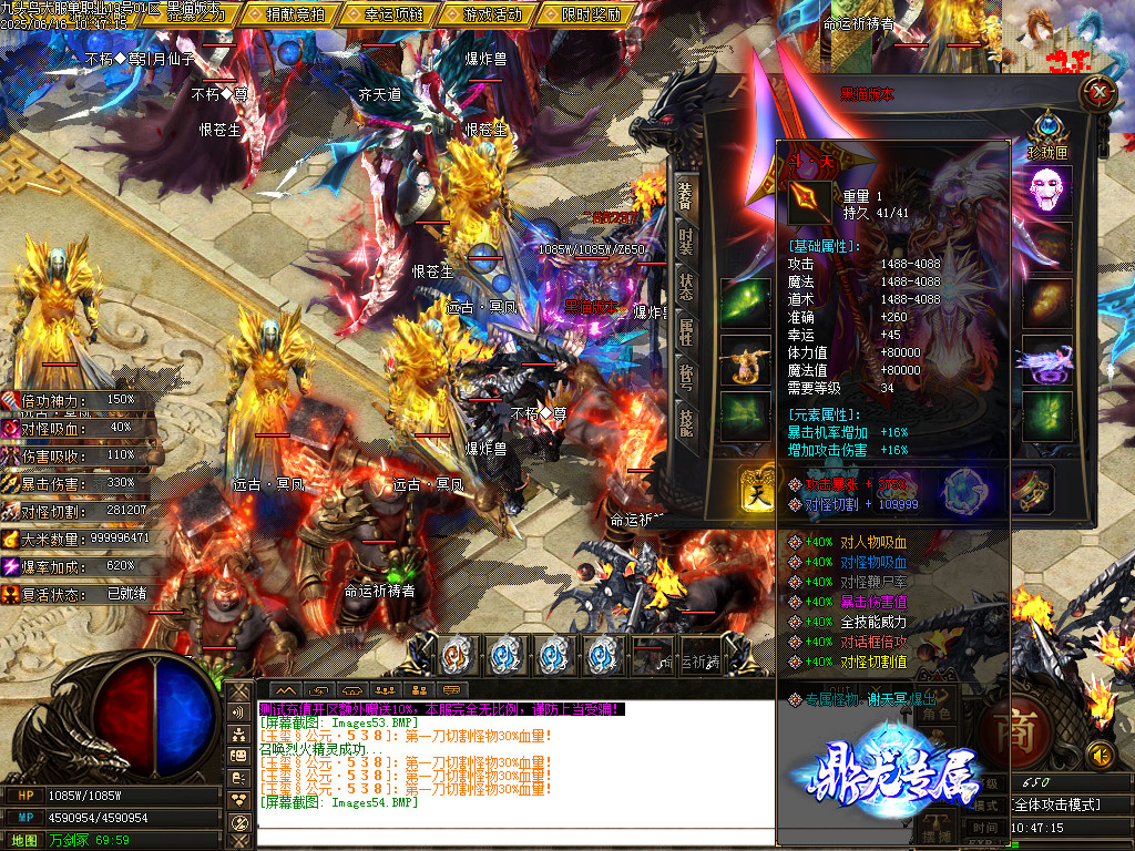 Images55.BMP