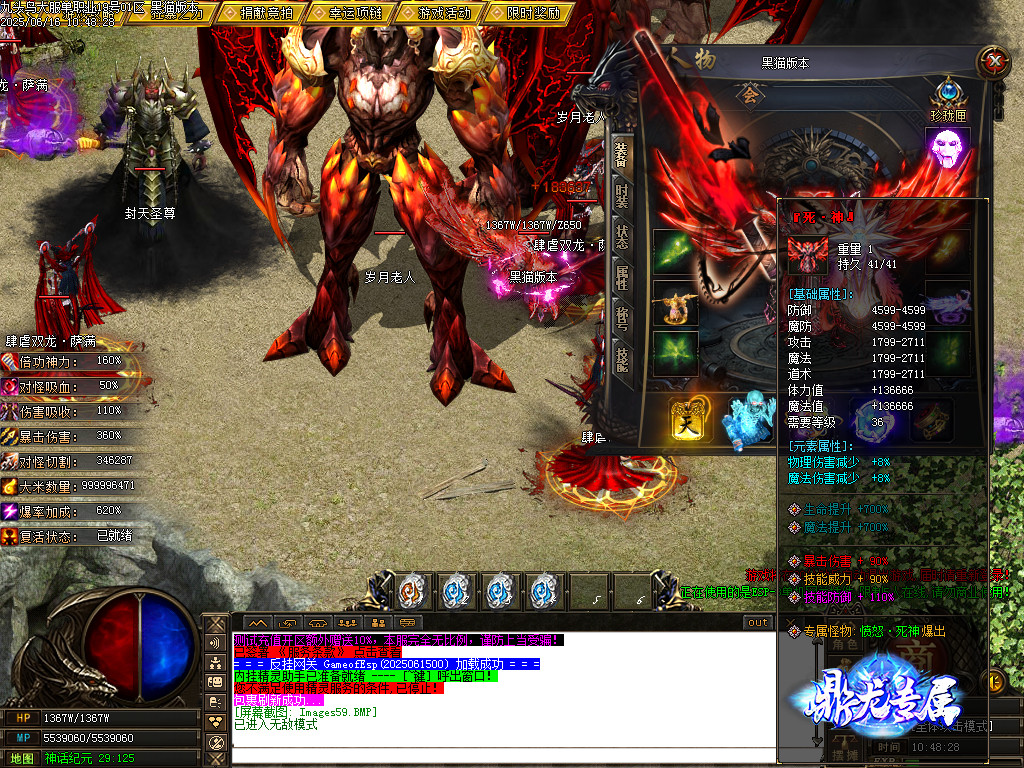 Images60.BMP
