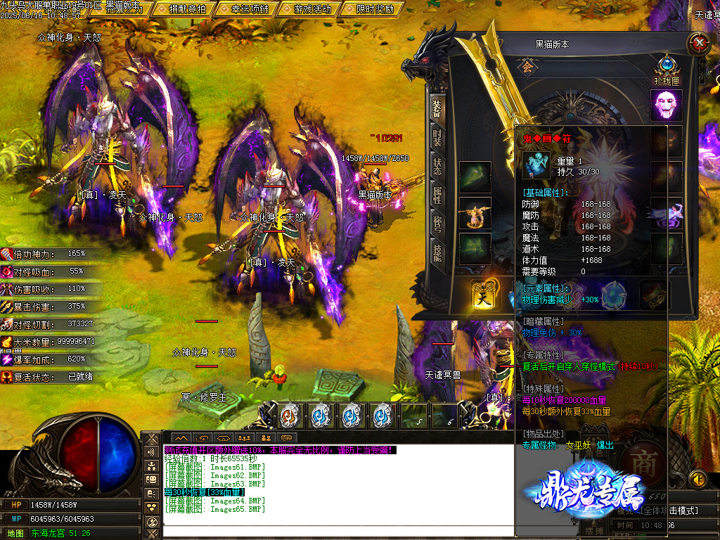 Images66.BMP