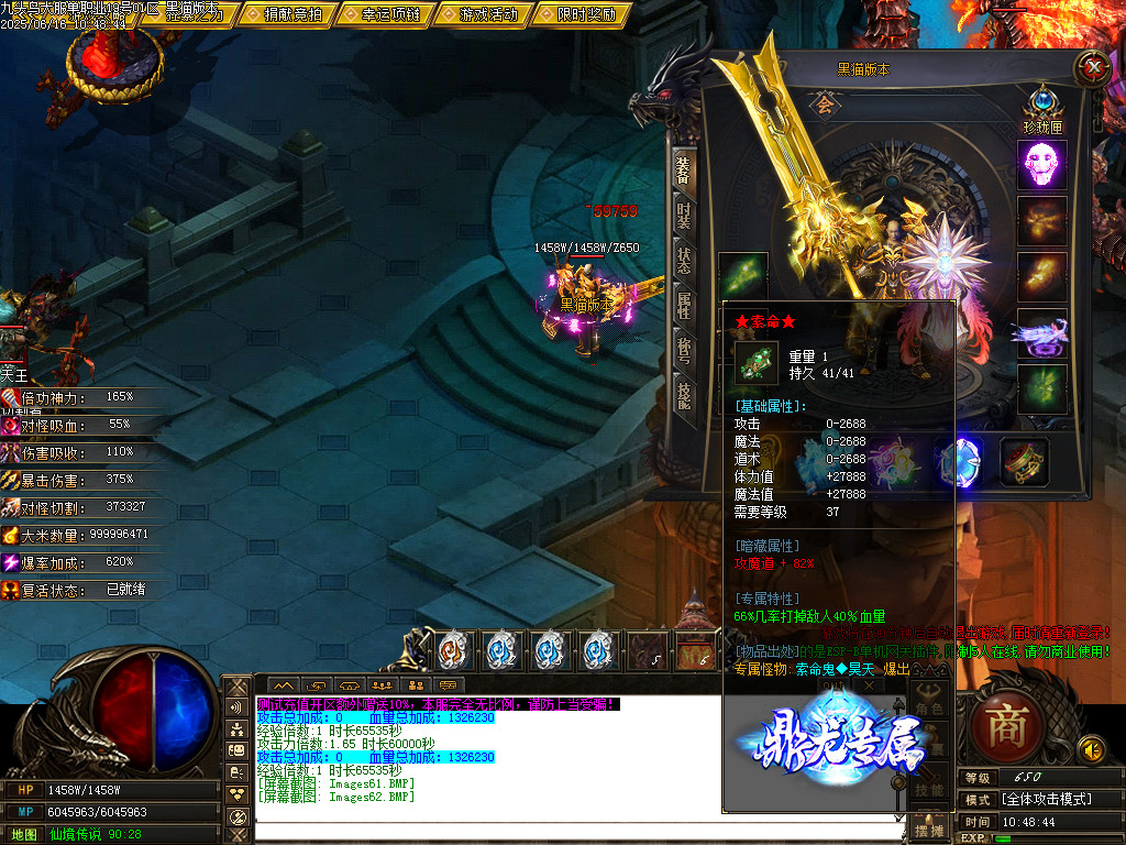 Images63.BMP