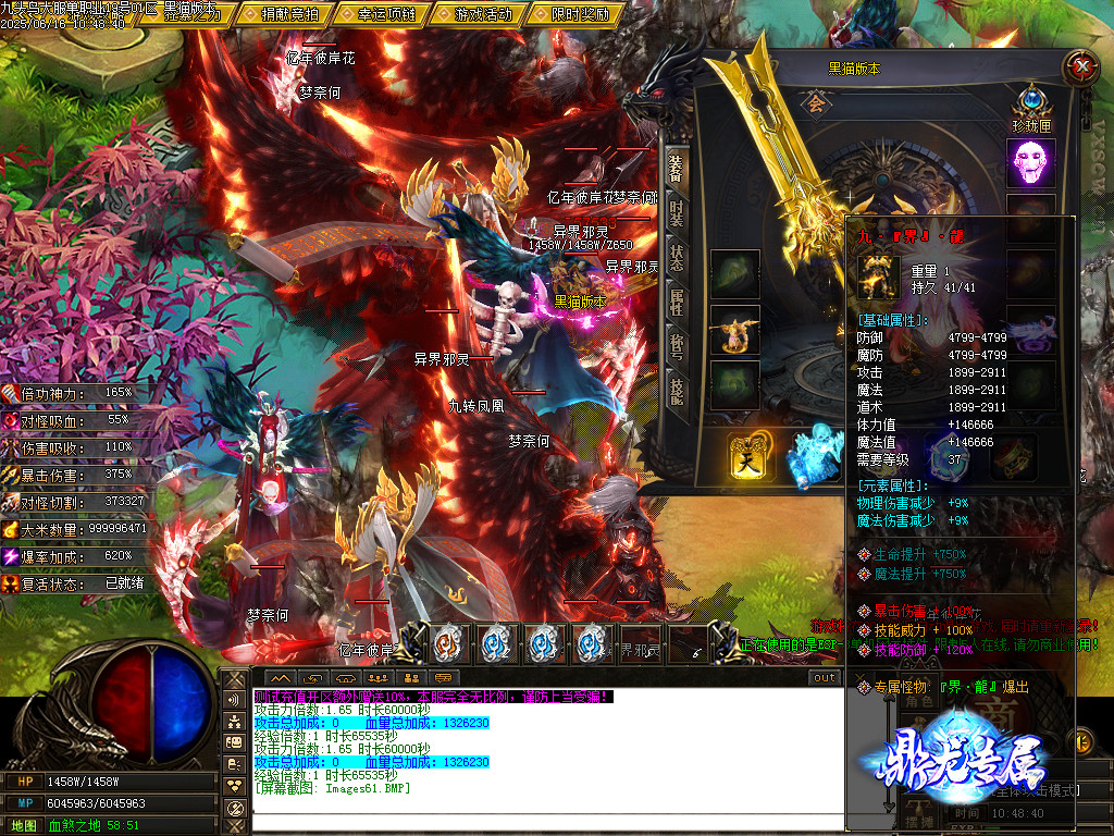Images62.BMP