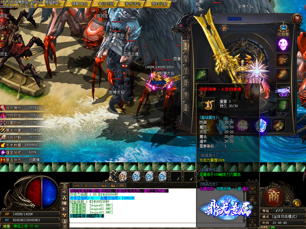 Images64.BMP