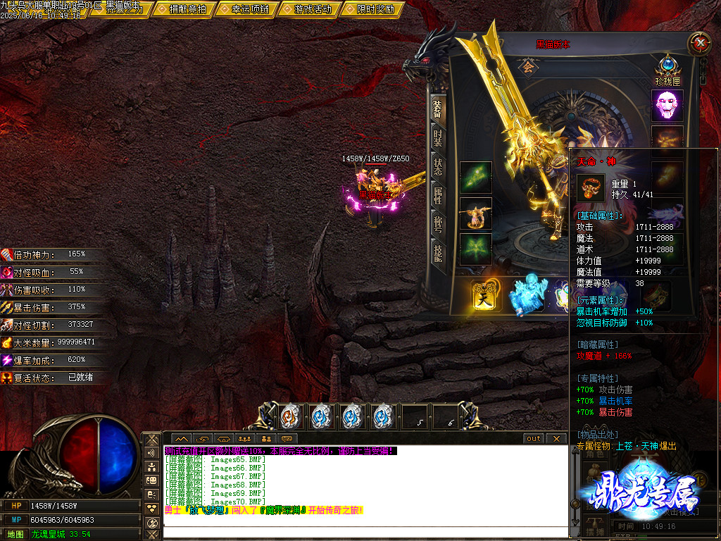 Images71.BMP