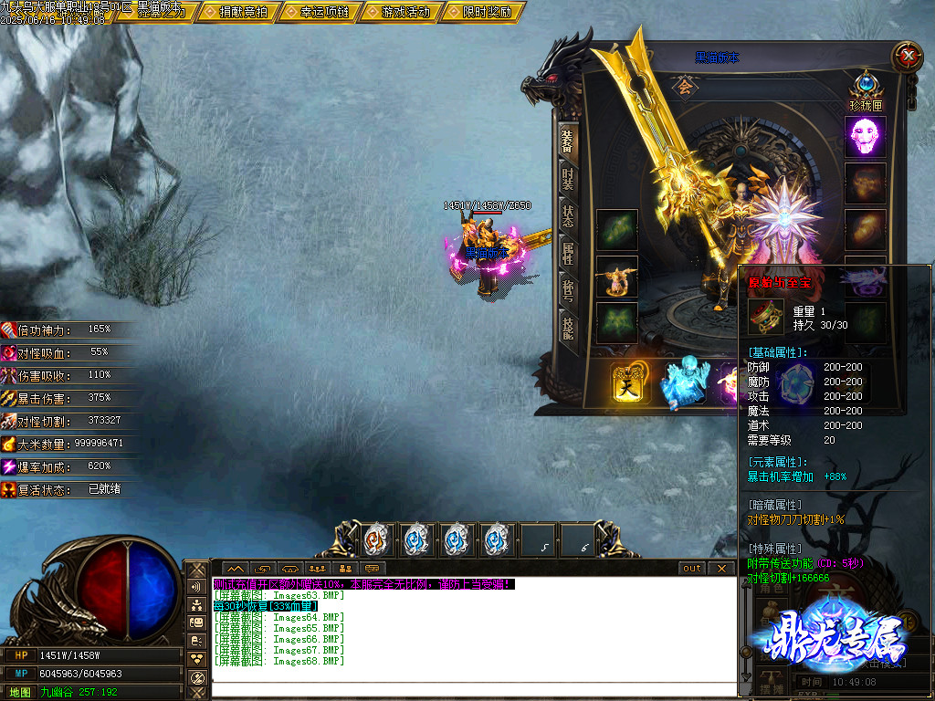 Images69.BMP