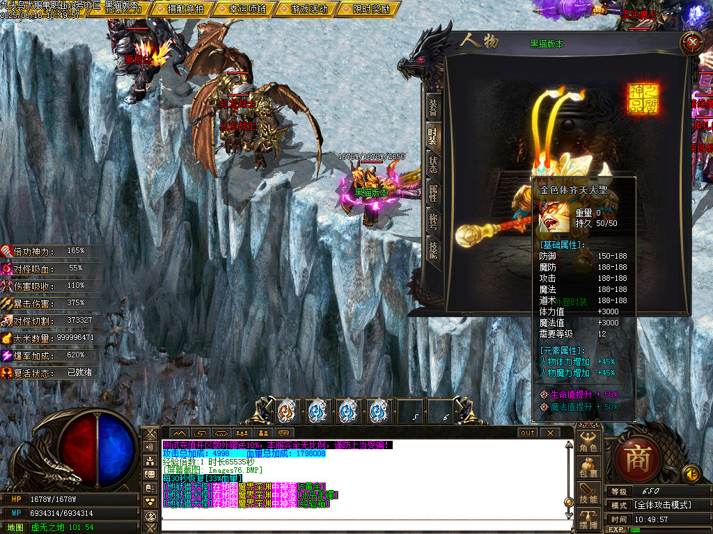 Images77.BMP