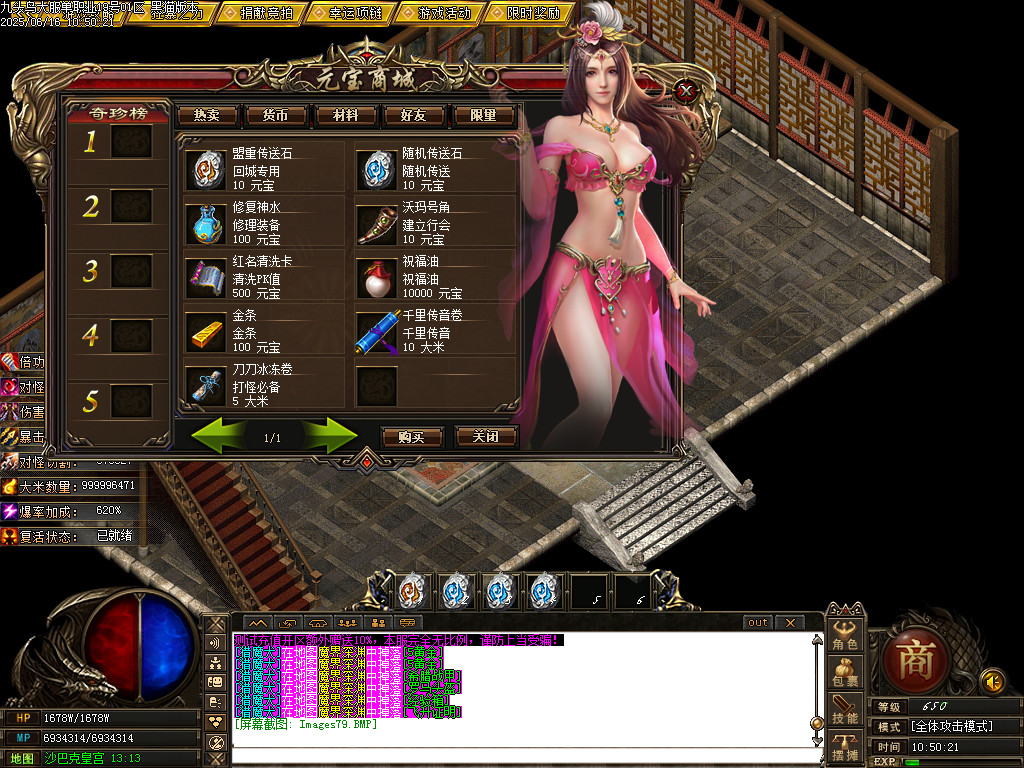 Images80.BMP