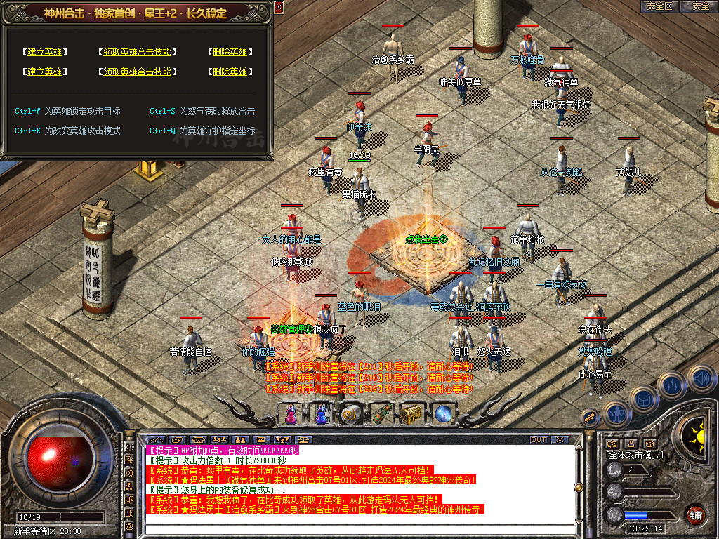 Snapshot_0001.bmp